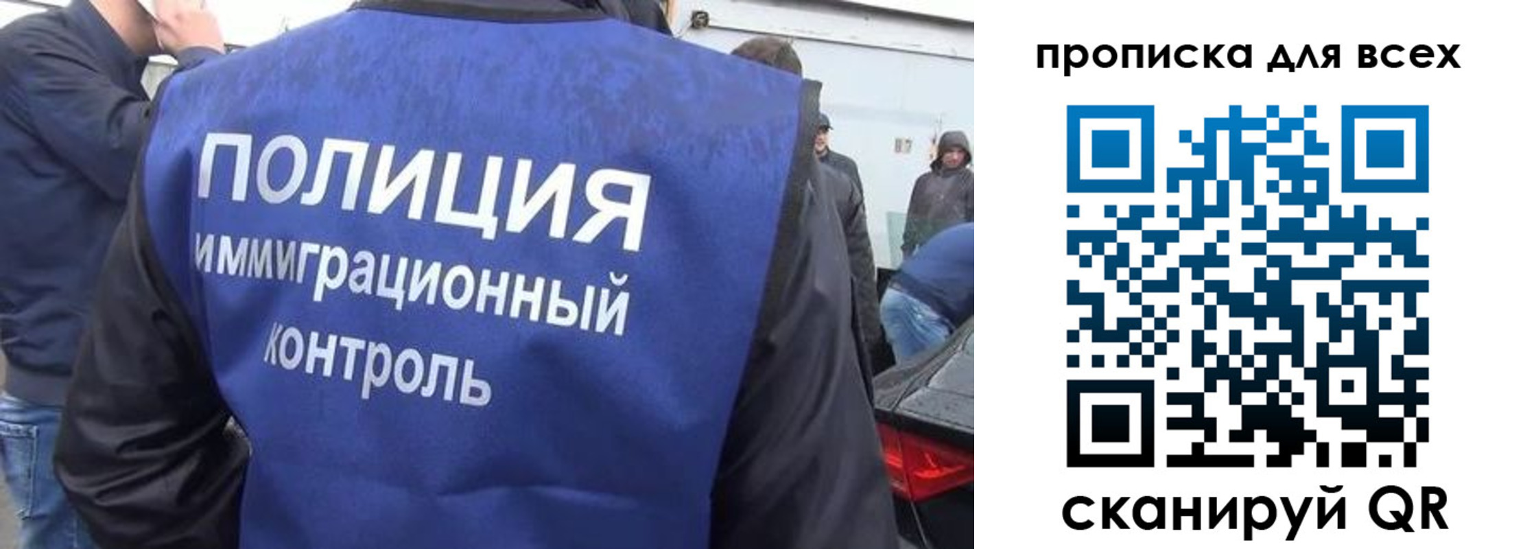 временная регистрация в Баймаке